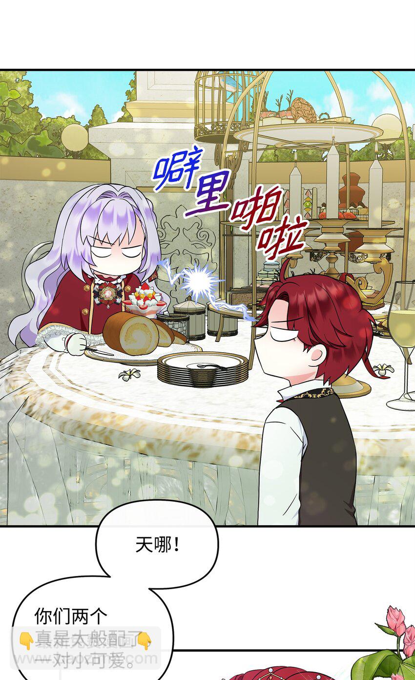 19 他竟是皇子(1/2)-第20话