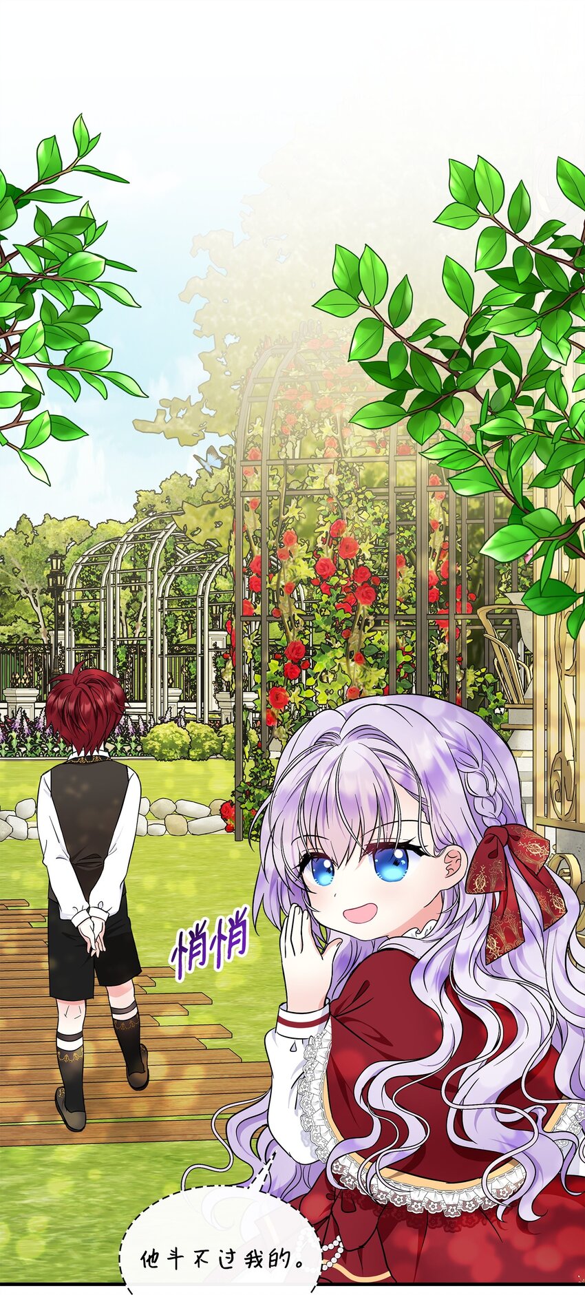 19 他竟是皇子(1/2)-第20话