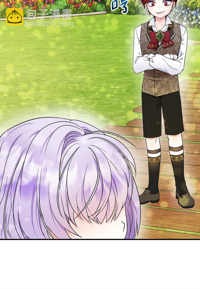 19 他竟是皇子(1/2)-第20话