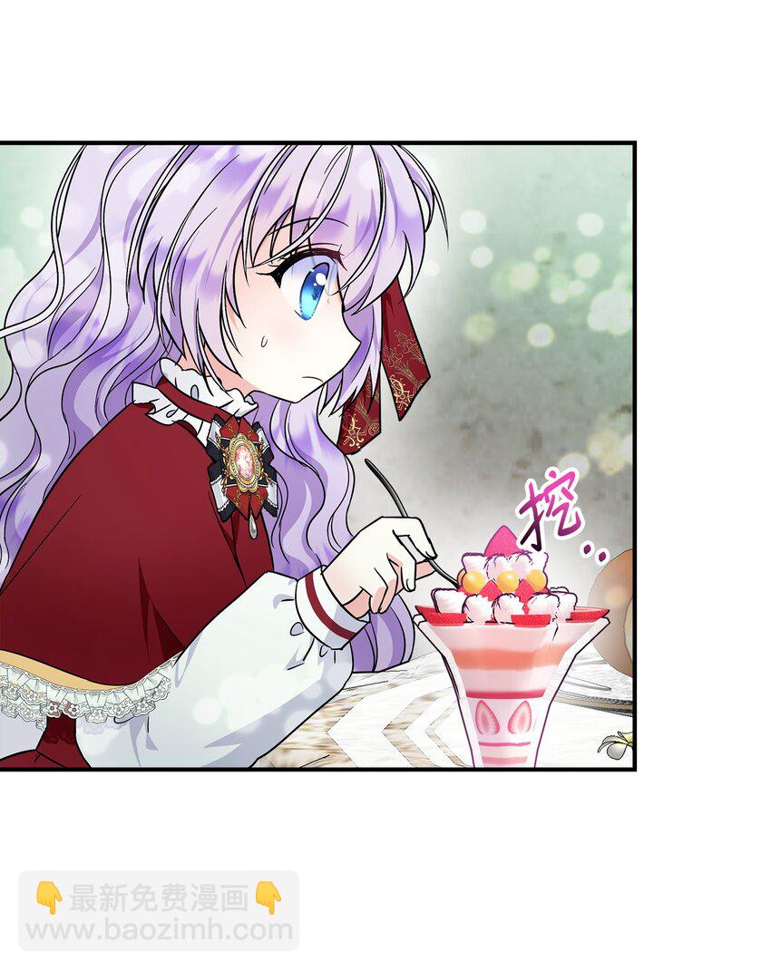 19 他竟是皇子(1/2)-第20话