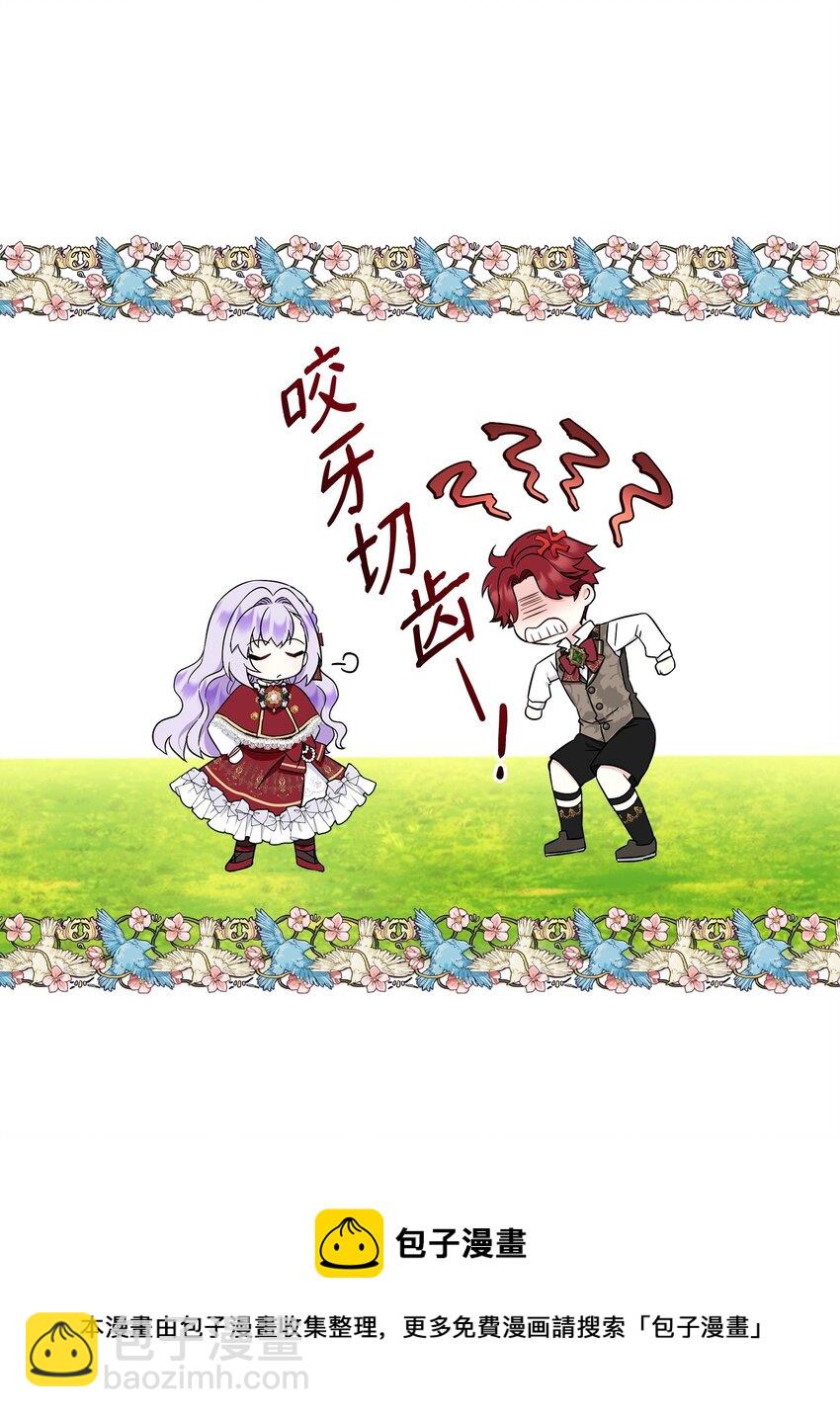 19 他竟是皇子(1/2)-第20话