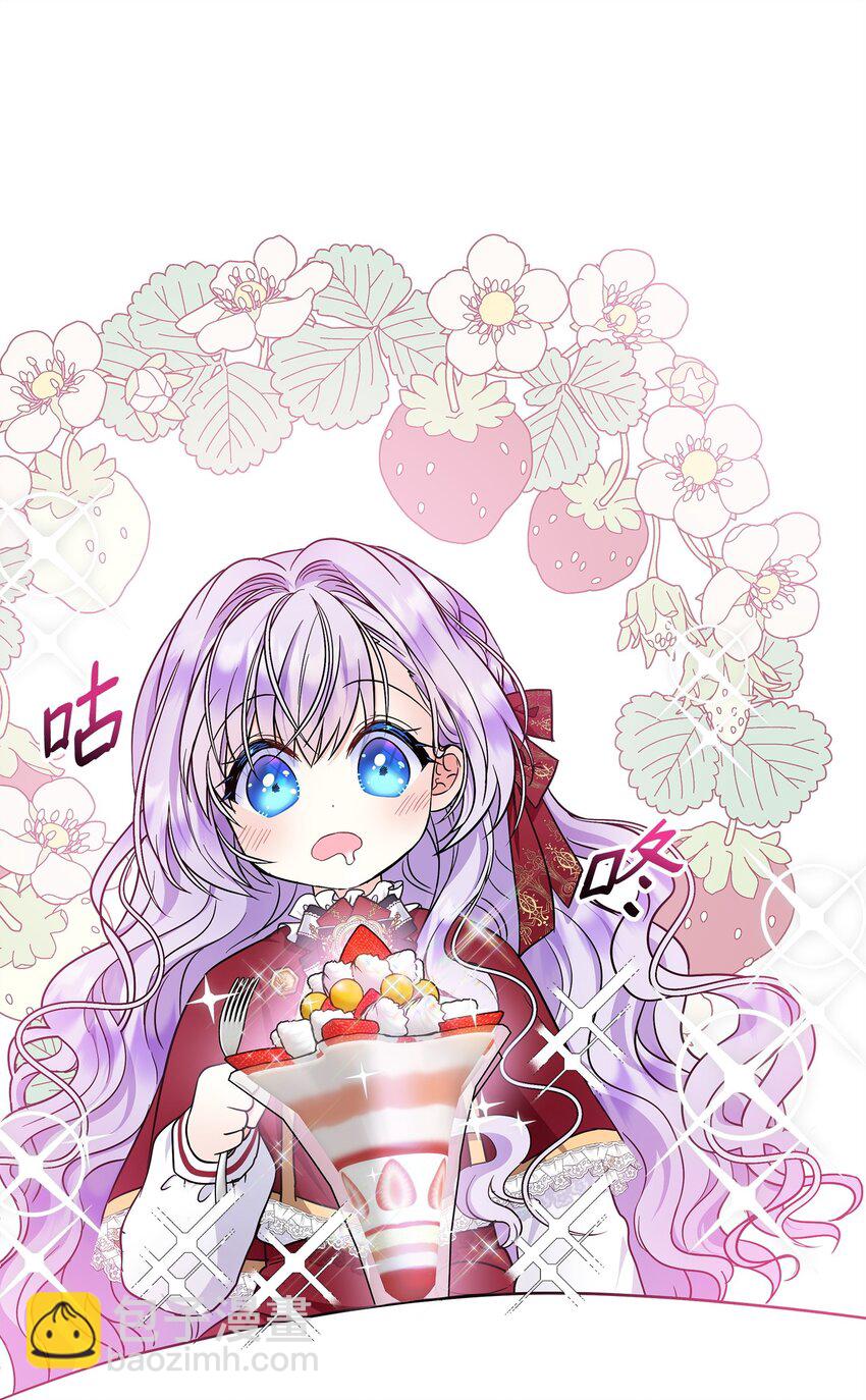 19 他竟是皇子(1/2)-第20话