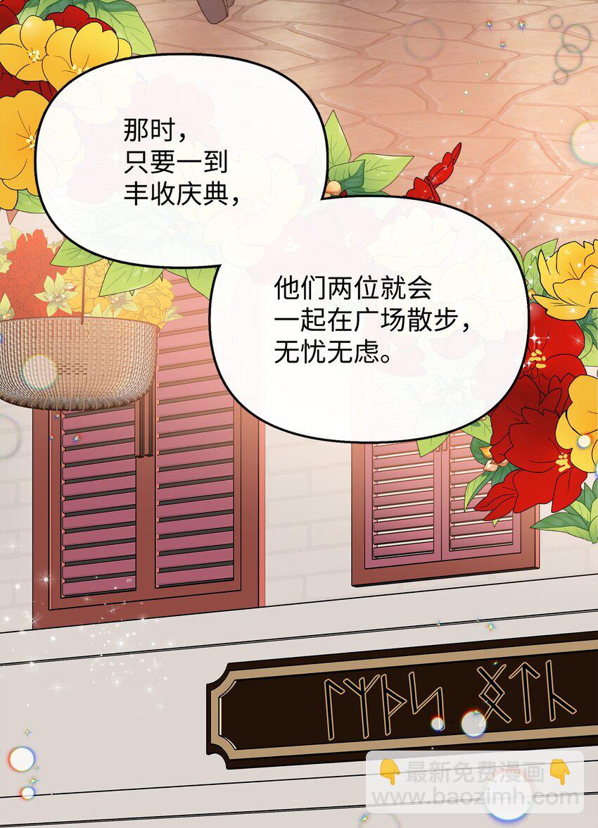 23 父亲的秘密(1/2)-第24话