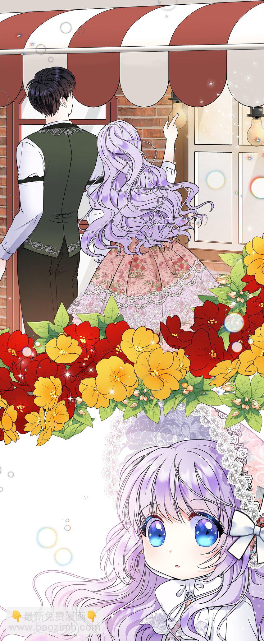 23 父亲的秘密(1/2)-第24话