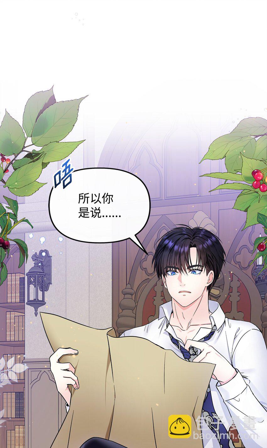 23 父亲的秘密(1/2)-第24话