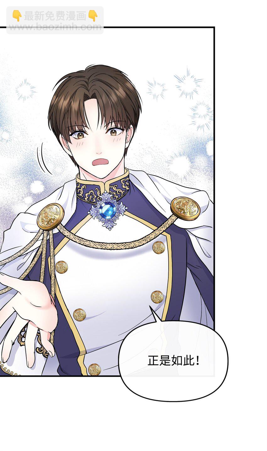 23 父亲的秘密(1/2)-第24话