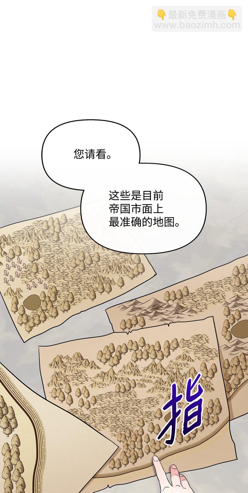 23 父亲的秘密(1/2)-第24话