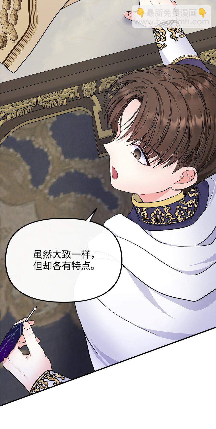 23 父亲的秘密(1/2)-第24话