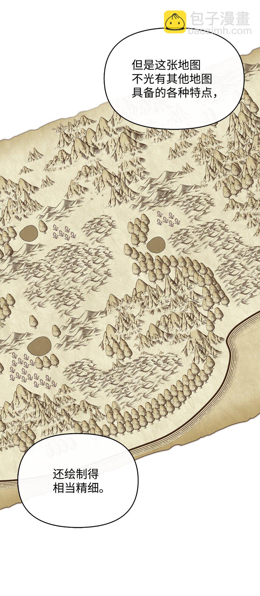 23 父亲的秘密(1/2)-第24话