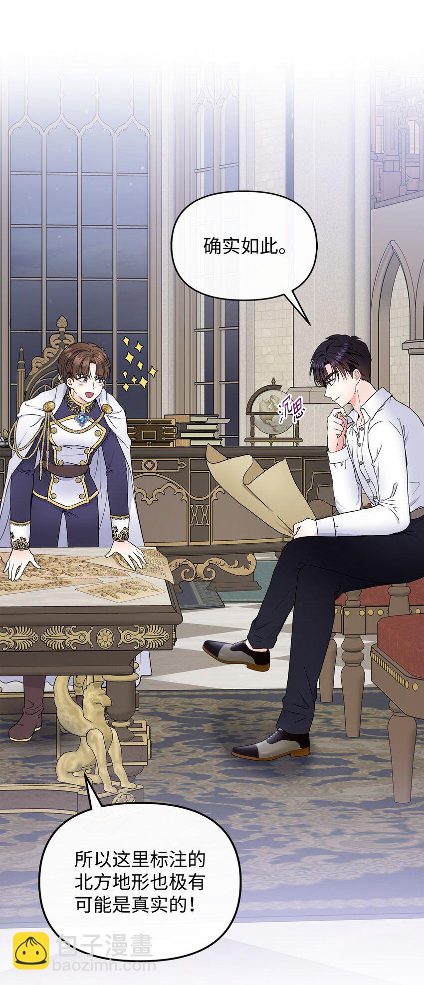 23 父亲的秘密(1/2)-第24话