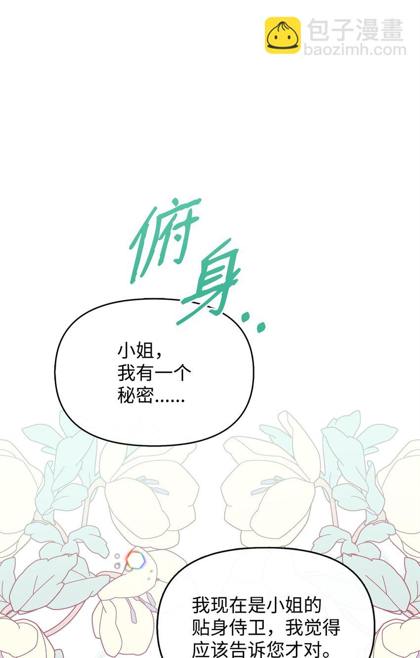 23 父亲的秘密(1/2)-第24话