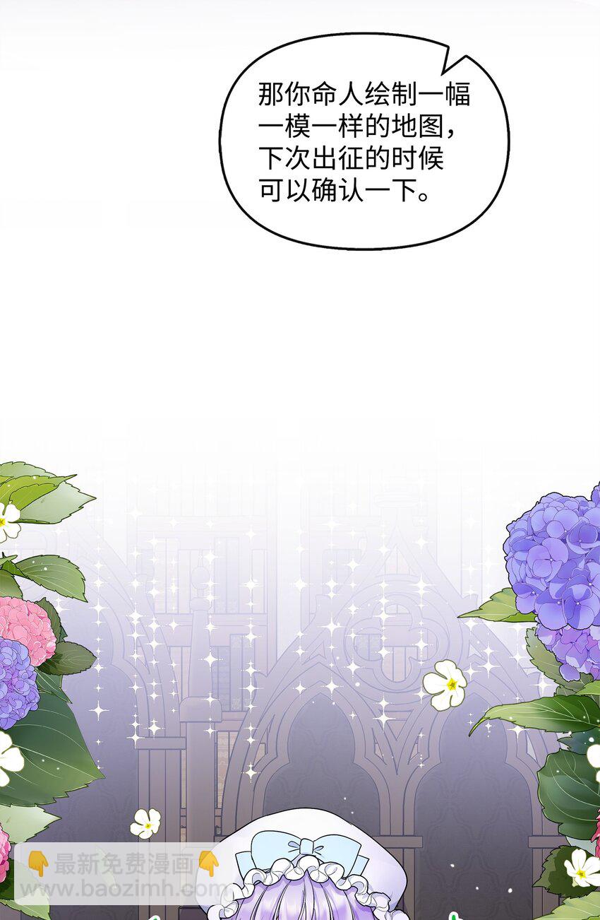 23 父亲的秘密(1/2)-第24话