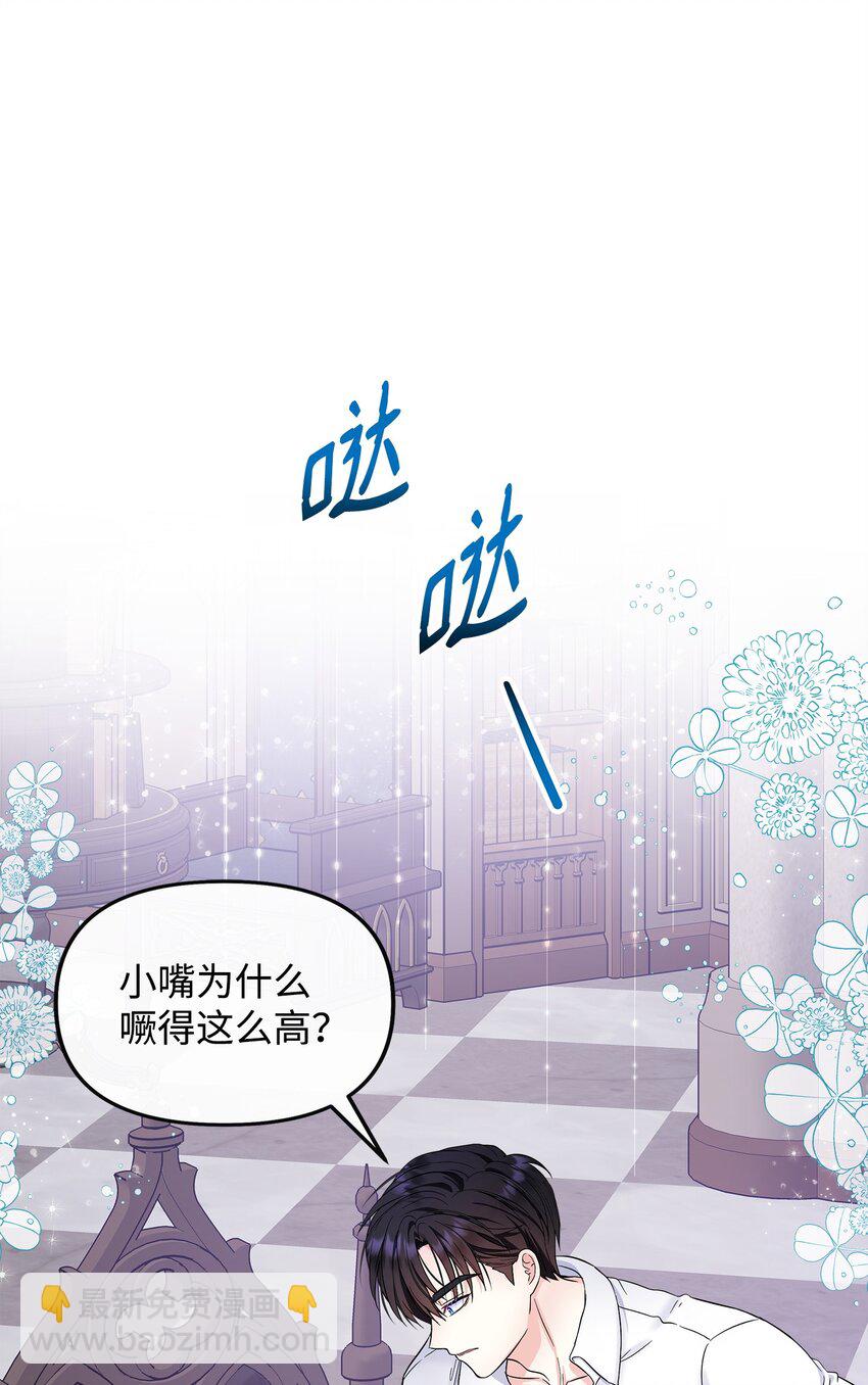 23 父亲的秘密(1/2)-第24话