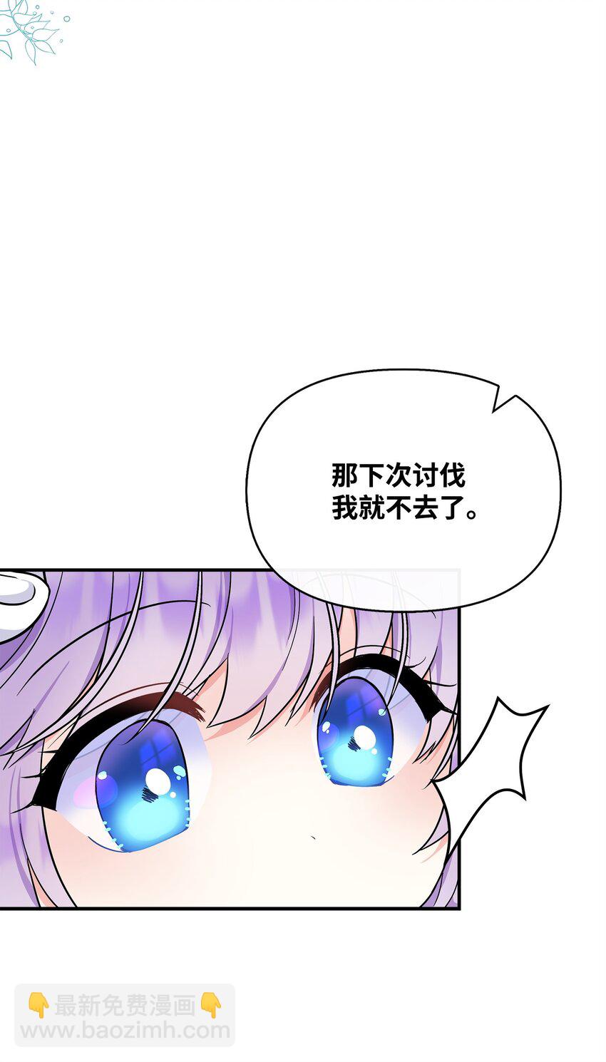 23 父亲的秘密(1/2)-第24话