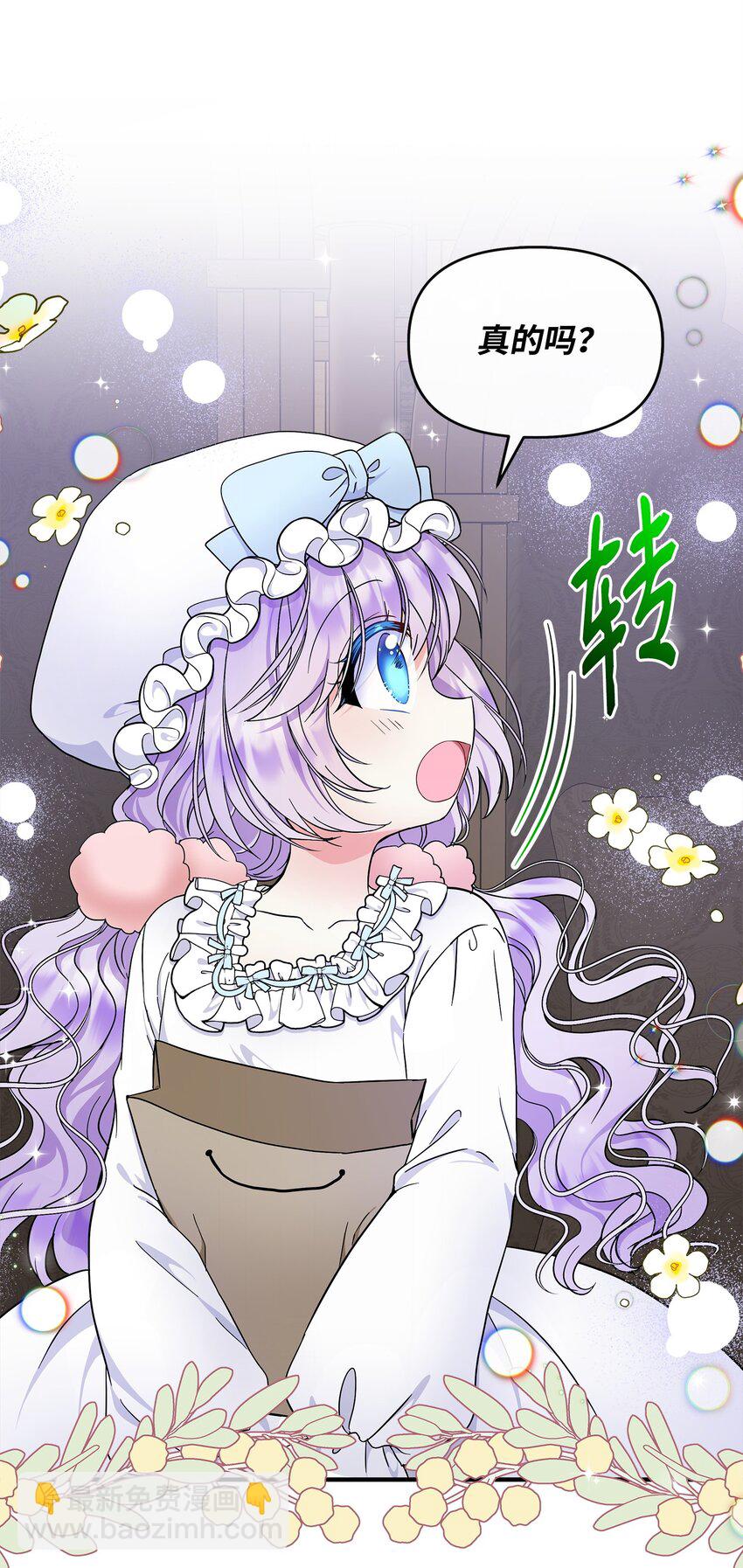 23 父亲的秘密(1/2)-第24话