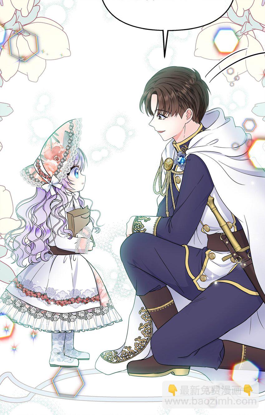 23 父亲的秘密(1/2)-第24话