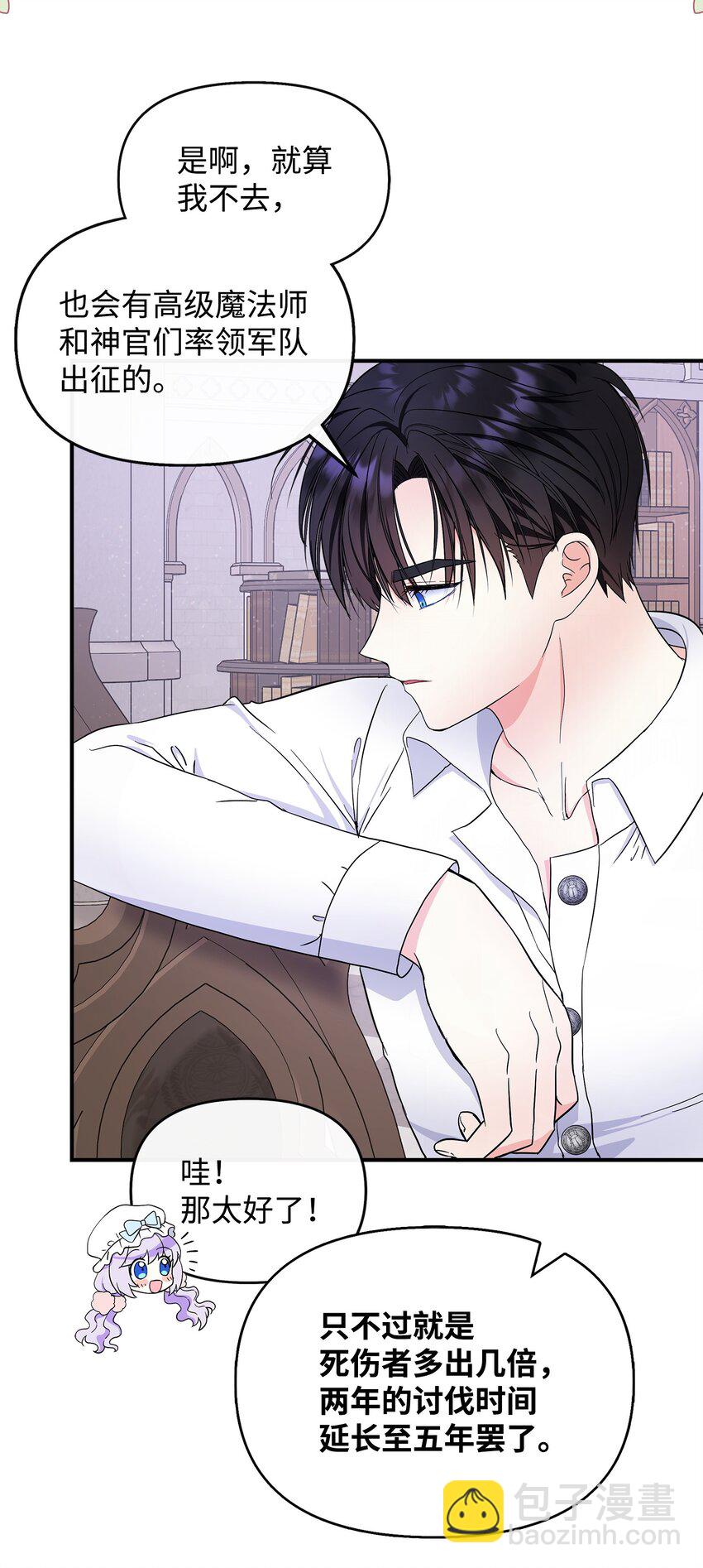 23 父亲的秘密(1/2)-第24话