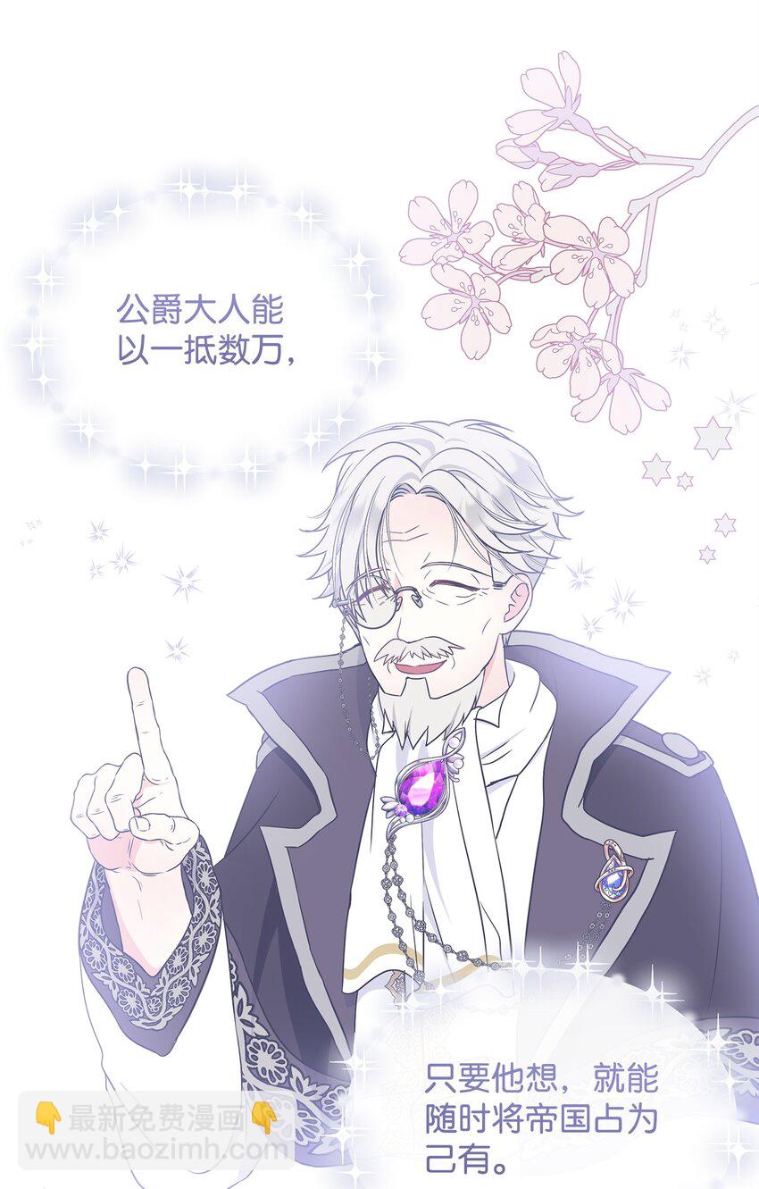 23 父亲的秘密(1/2)-第24话