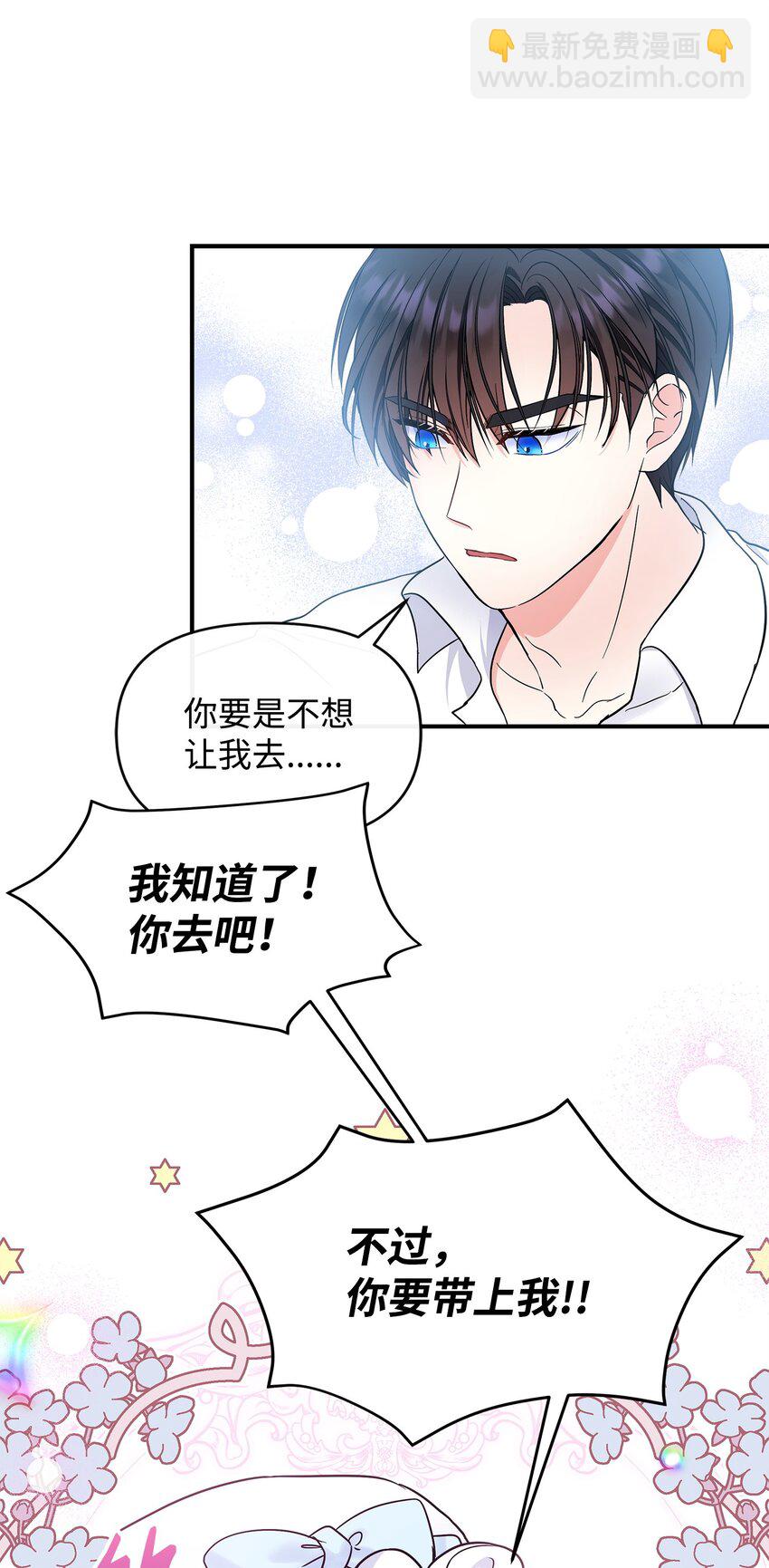 23 父亲的秘密(1/2)-第24话