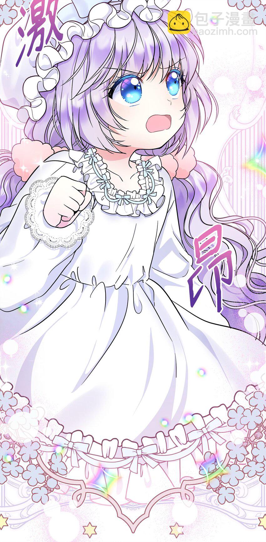 23 父亲的秘密(1/2)-第24话