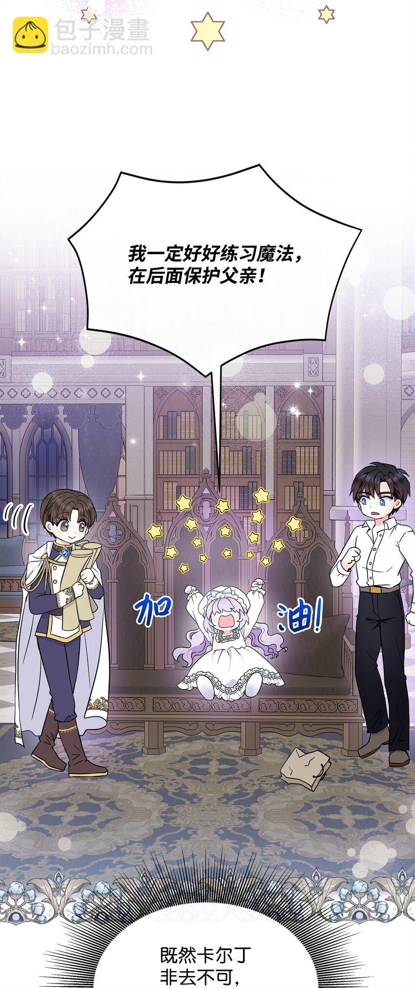 23 父亲的秘密(1/2)-第24话