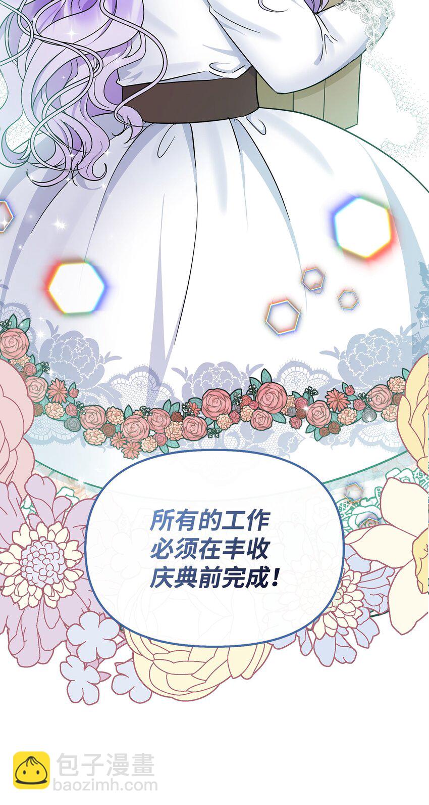 23 父亲的秘密(1/2)-第24话