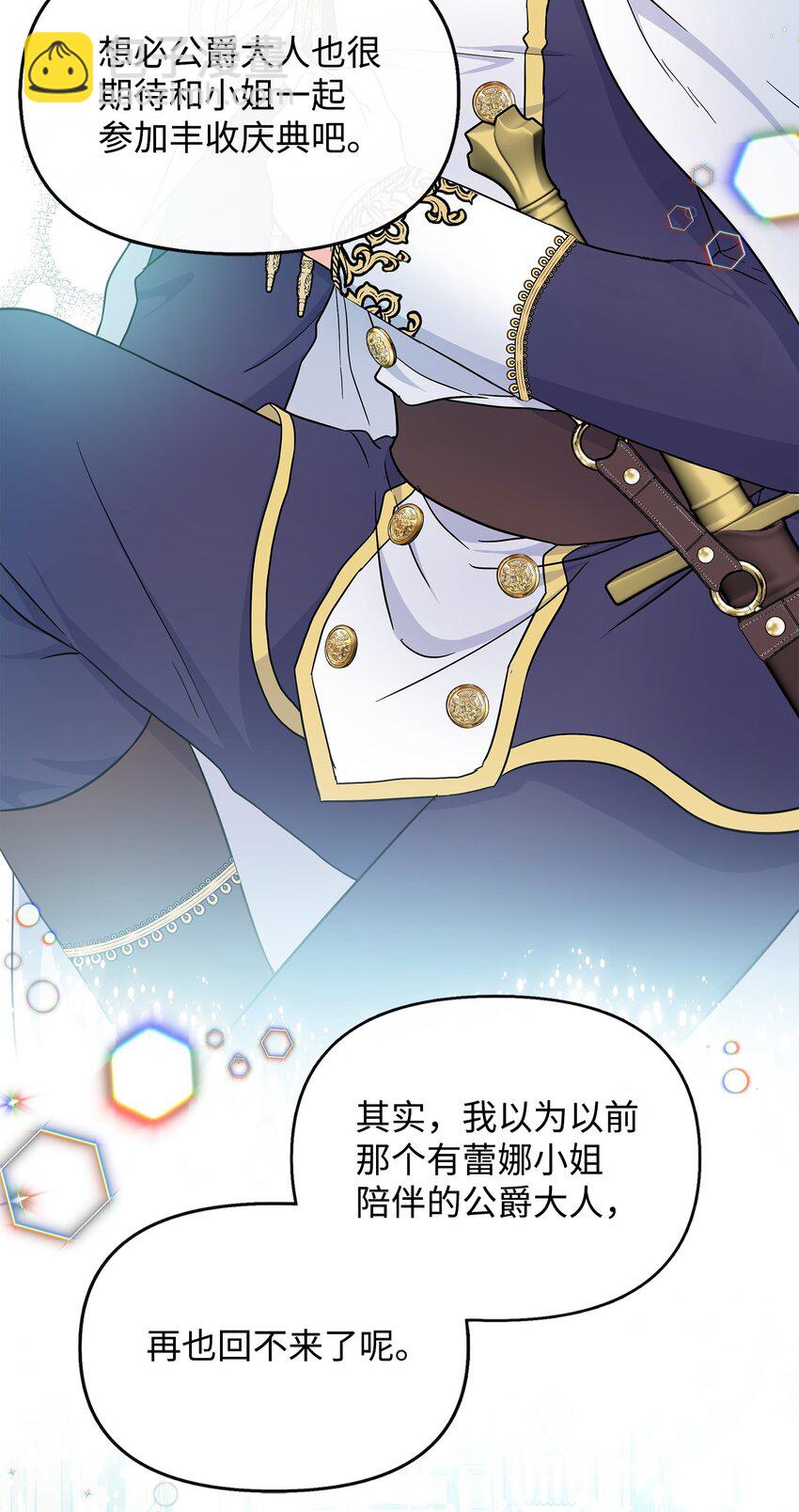 23 父亲的秘密(1/2)-第24话