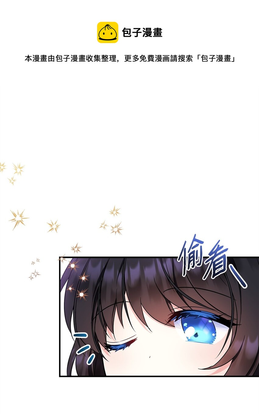 25 和父亲走散了！(1/2)-第26话