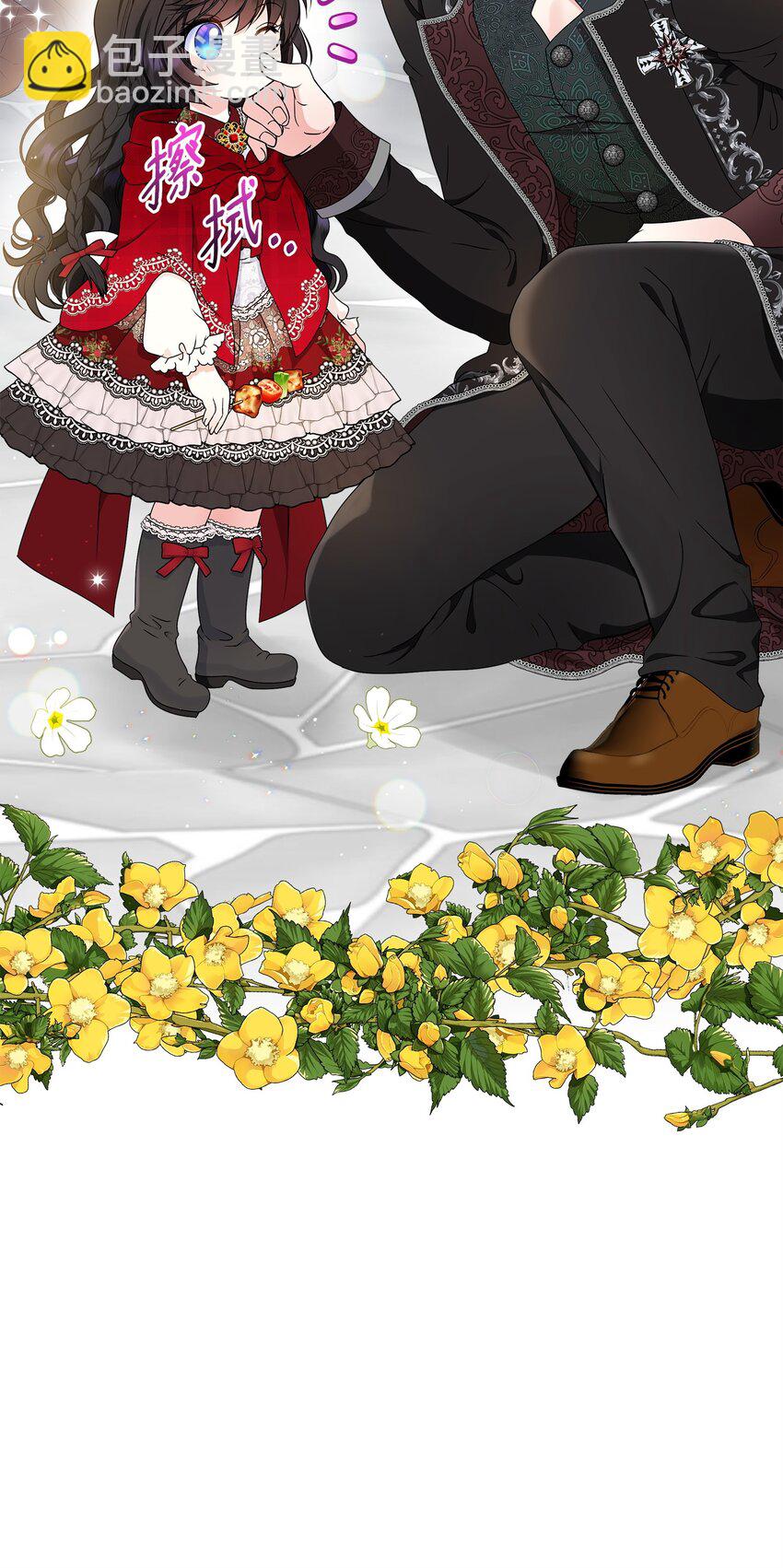 25 和父亲走散了！(1/2)-第26话