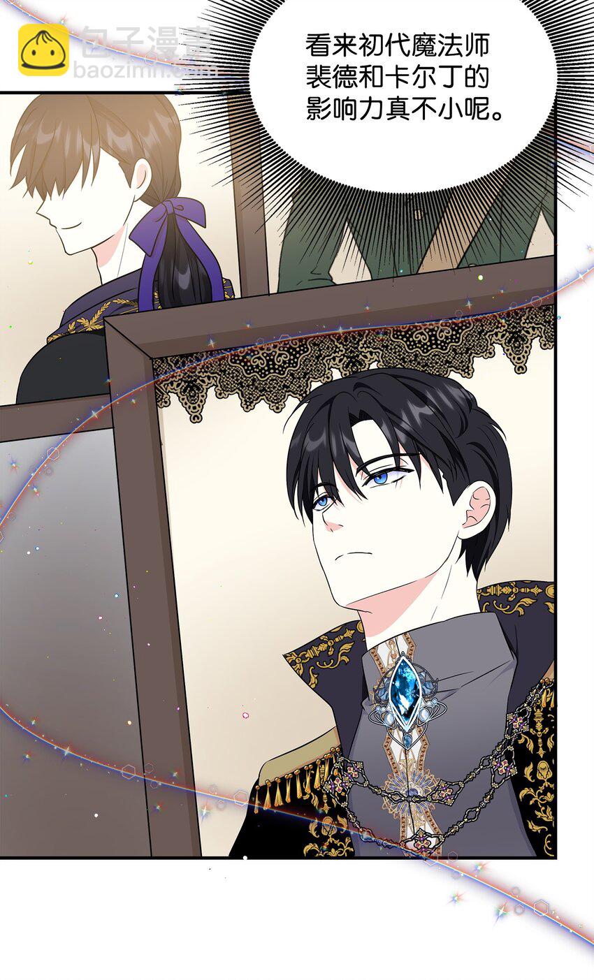 25 和父亲走散了！(1/2)-第26话