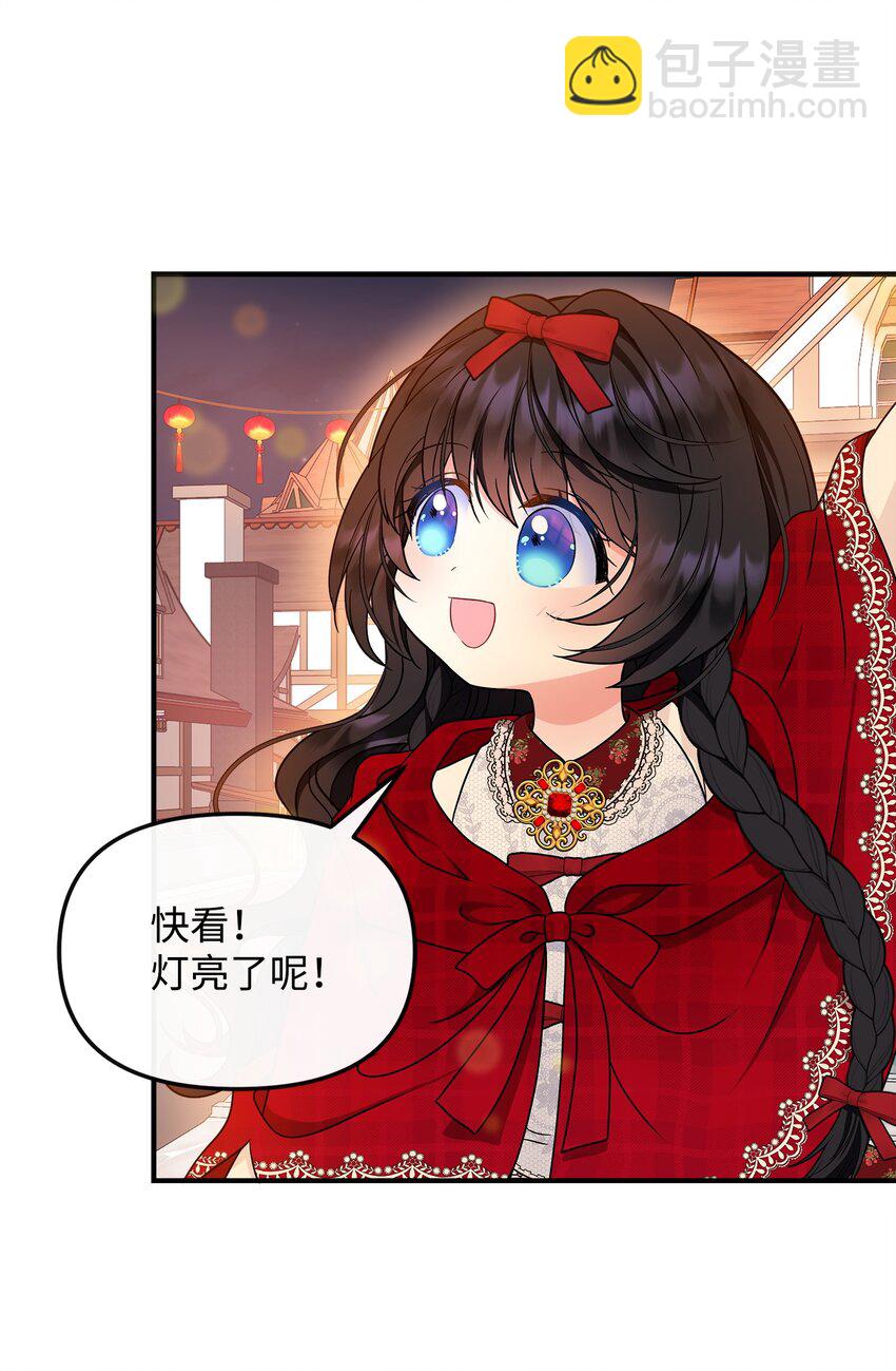 25 和父亲走散了！(1/2)-第26话