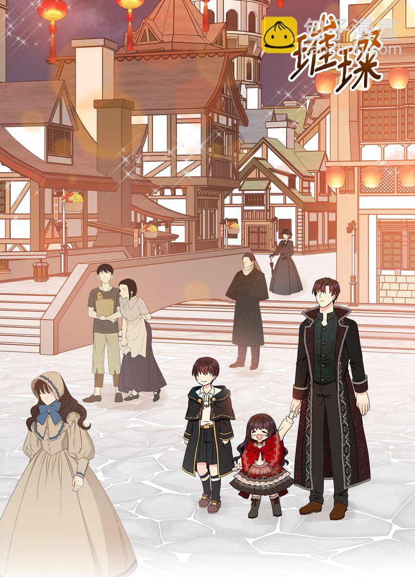 25 和父亲走散了！(1/2)-第26话