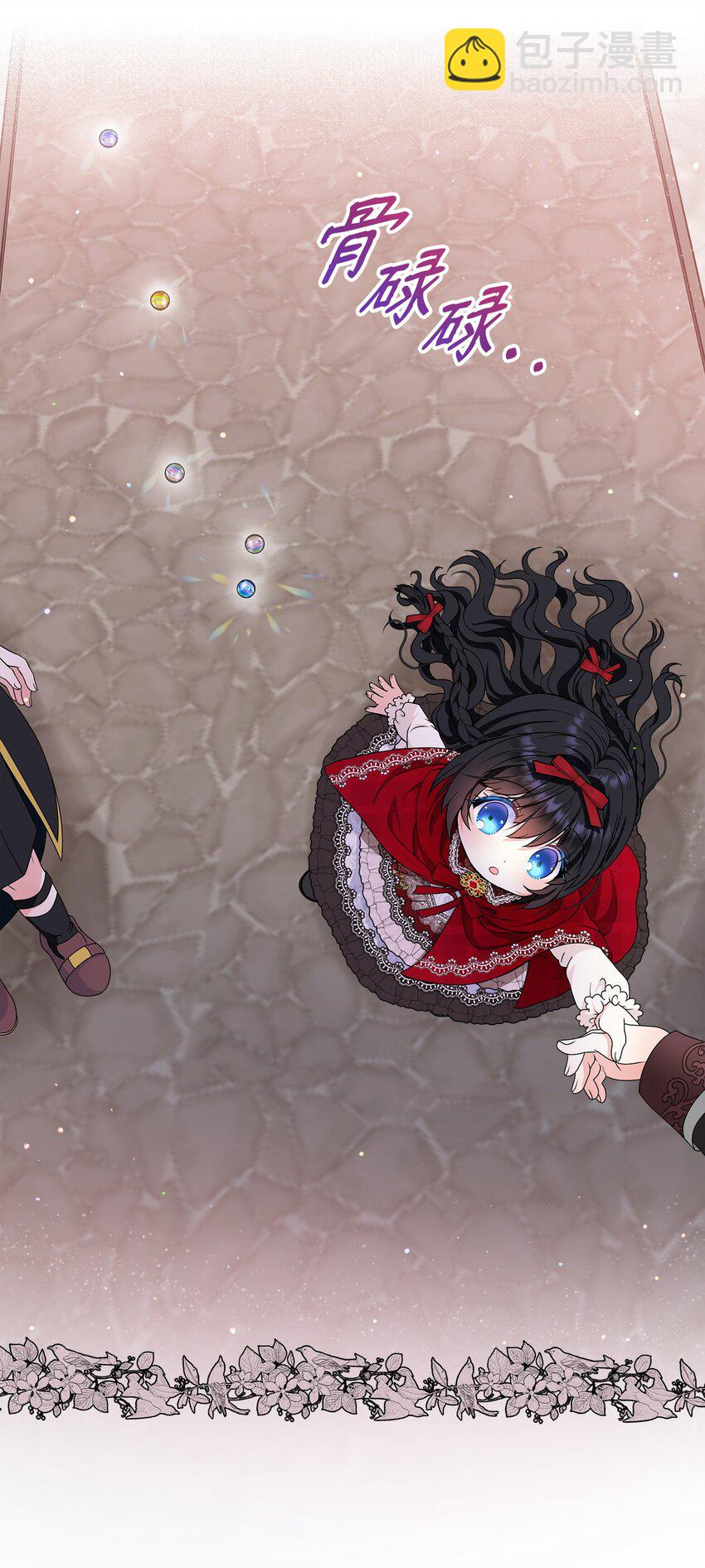 25 和父亲走散了！(1/2)-第26话