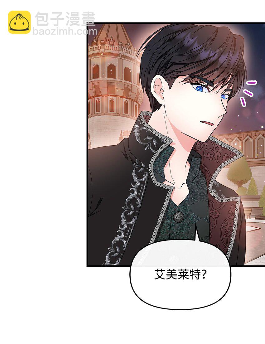 25 和父亲走散了！(1/2)-第26话