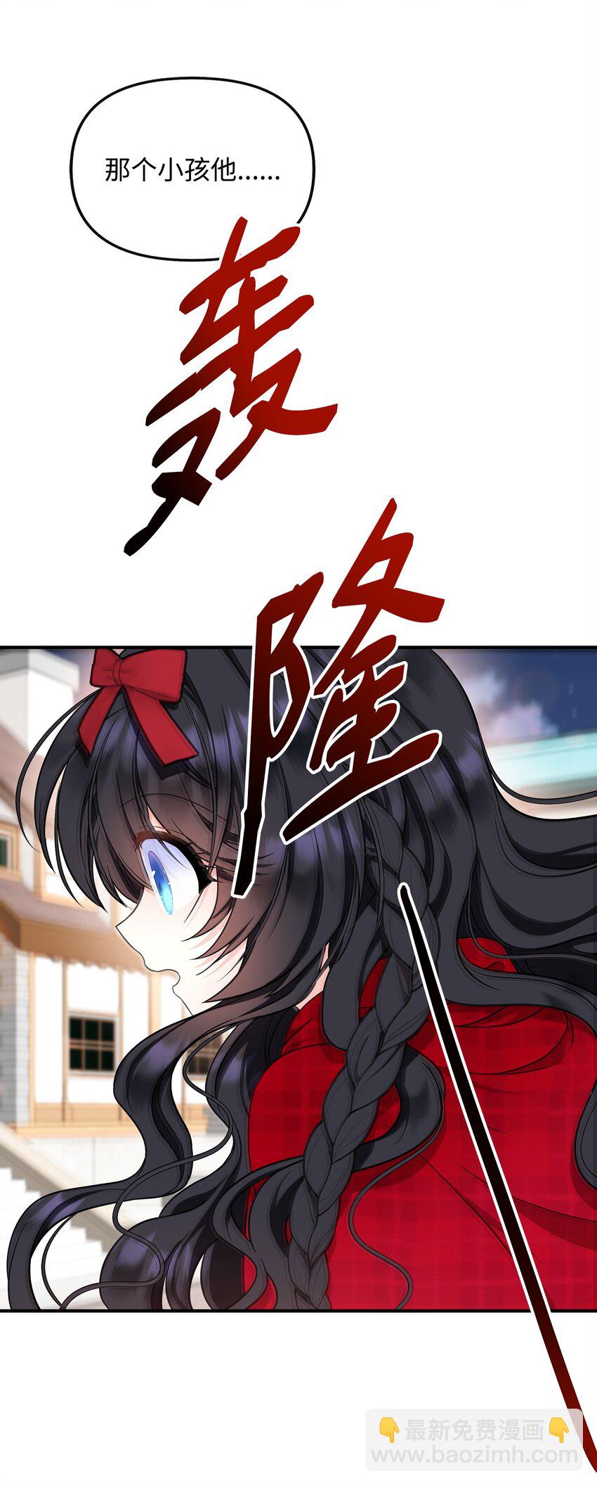 25 和父亲走散了！(1/2)-第26话