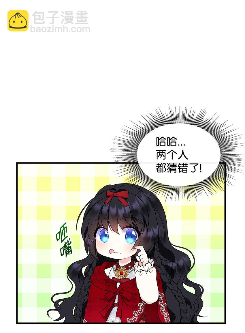 25 和父亲走散了！(1/2)-第26话