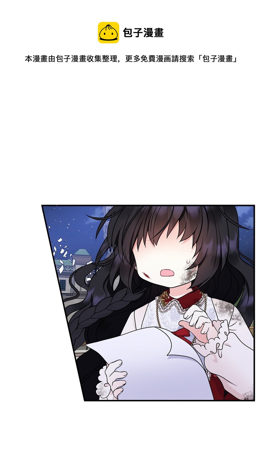 27 我害怕失去你(1/2)-第28话