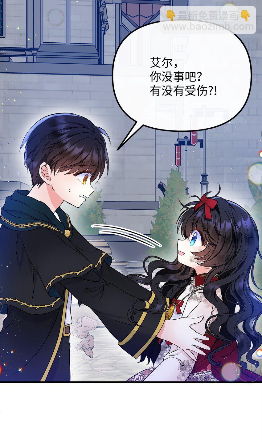 27 我害怕失去你(1/2)-第28话