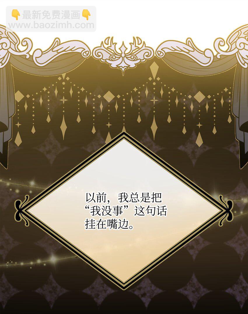 27 我害怕失去你(1/2)-第28话