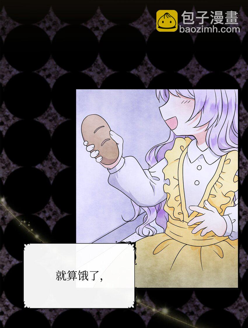 27 我害怕失去你(1/2)-第28话