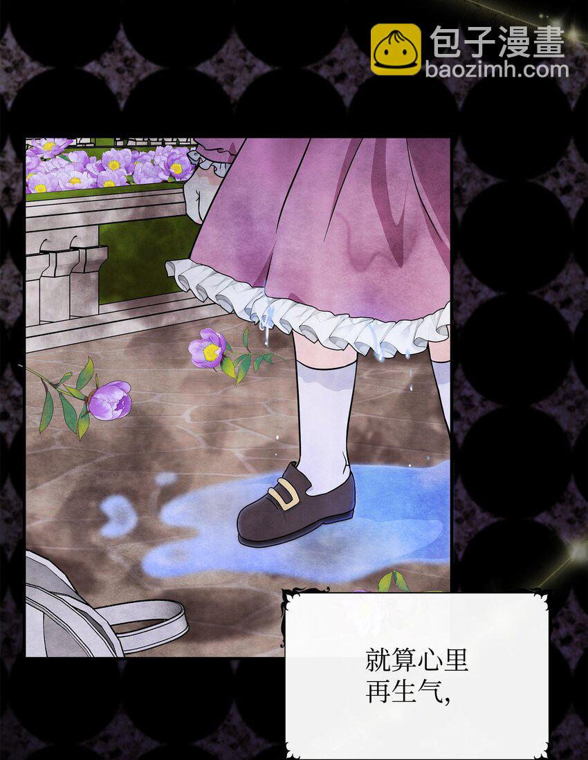 27 我害怕失去你(1/2)-第28话