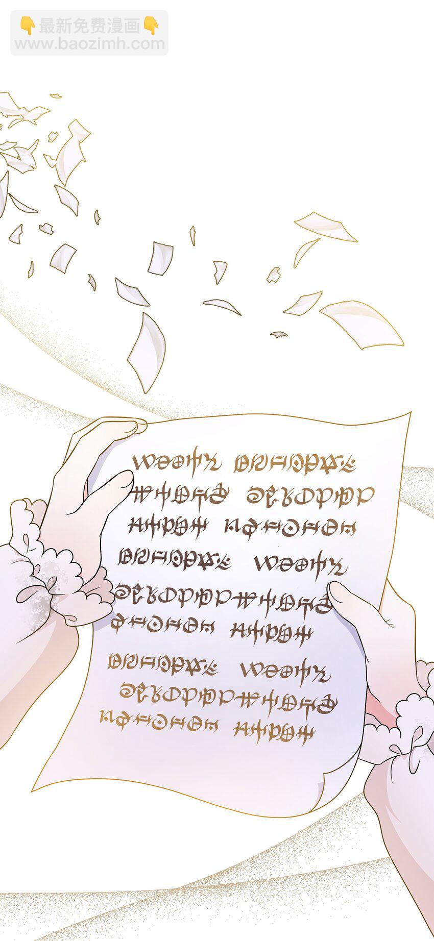 27 我害怕失去你(1/2)-第28话