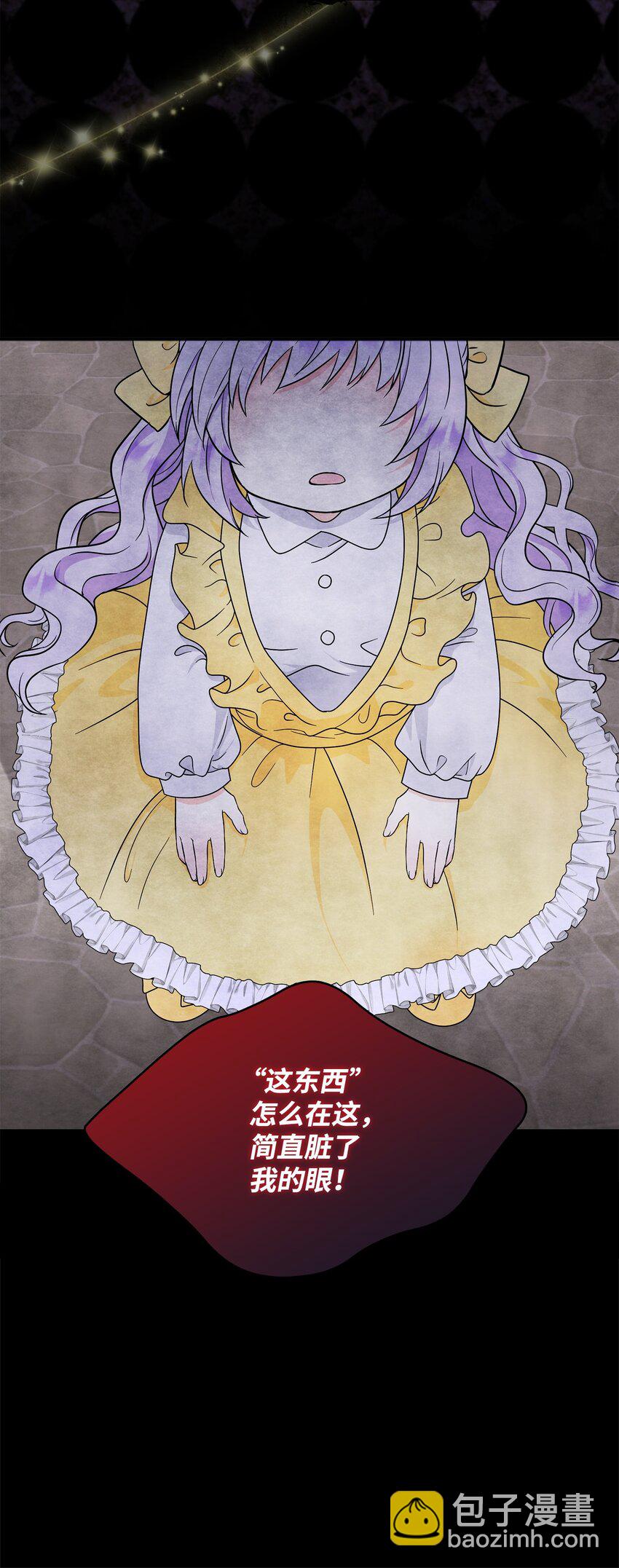 27 我害怕失去你(1/2)-第28话