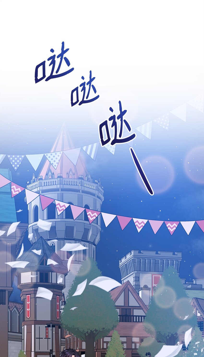 27 我害怕失去你(1/2)-第28话