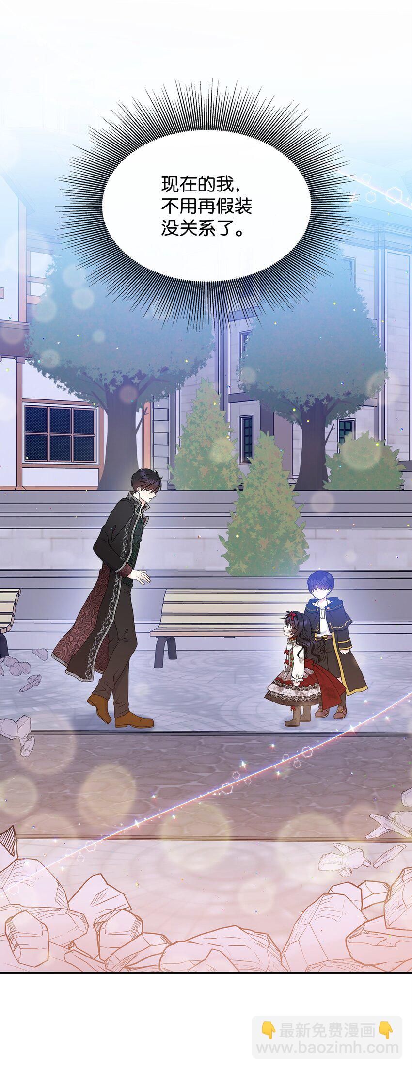 27 我害怕失去你(1/2)-第28话