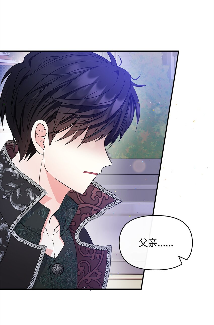 27 我害怕失去你(1/2)-第28话