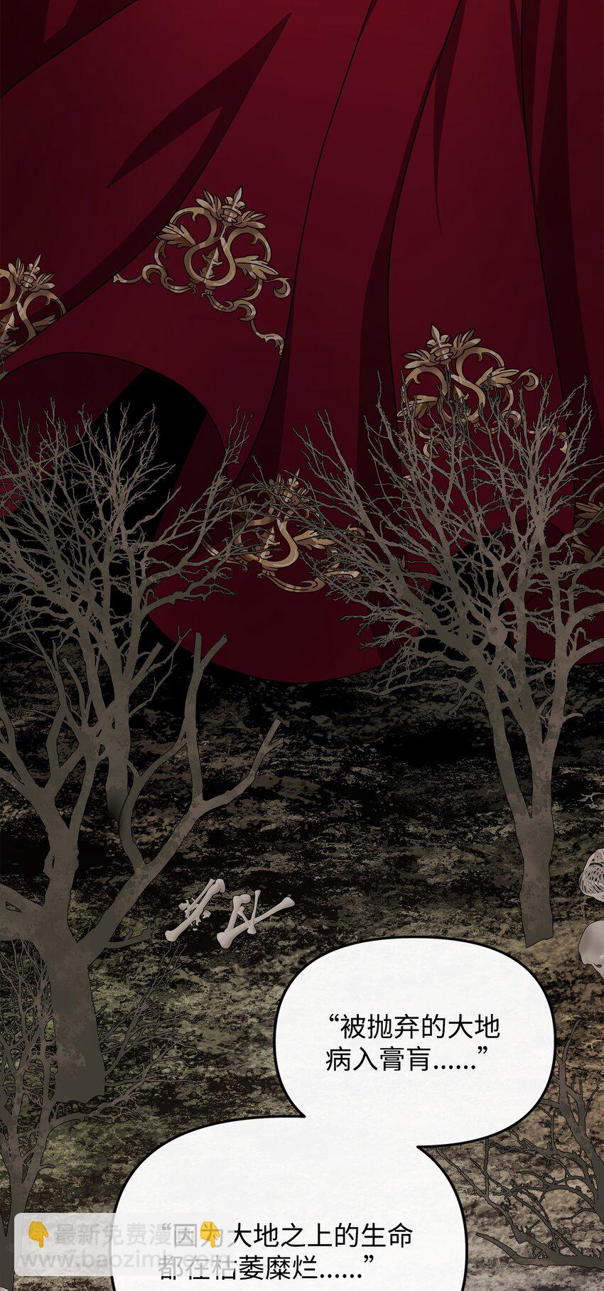 27 我害怕失去你(1/2)-第28话