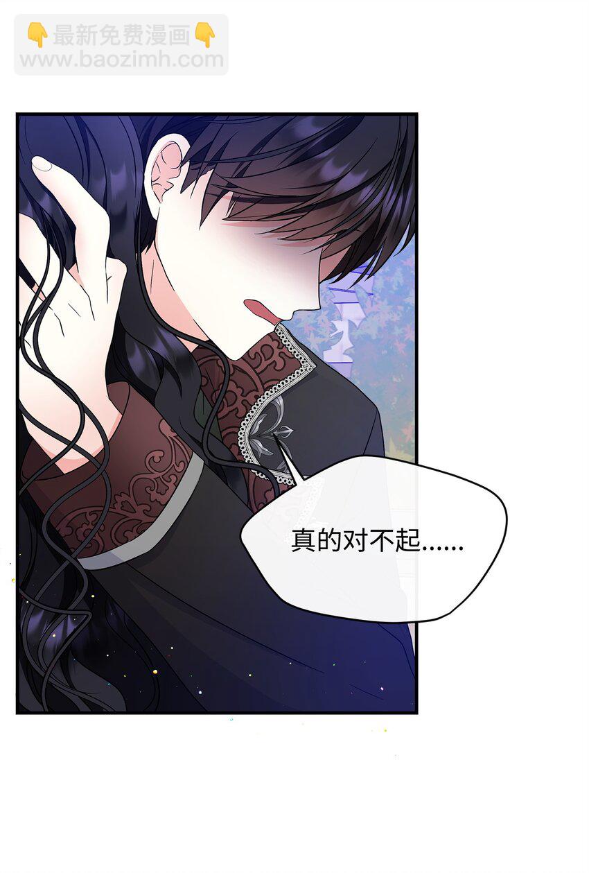 27 我害怕失去你(1/2)-第28话