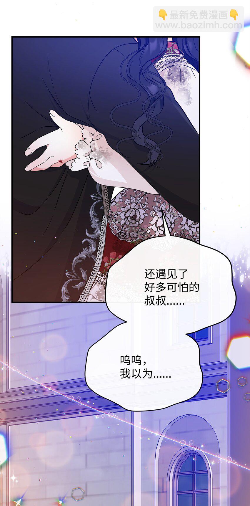 27 我害怕失去你(1/2)-第28话