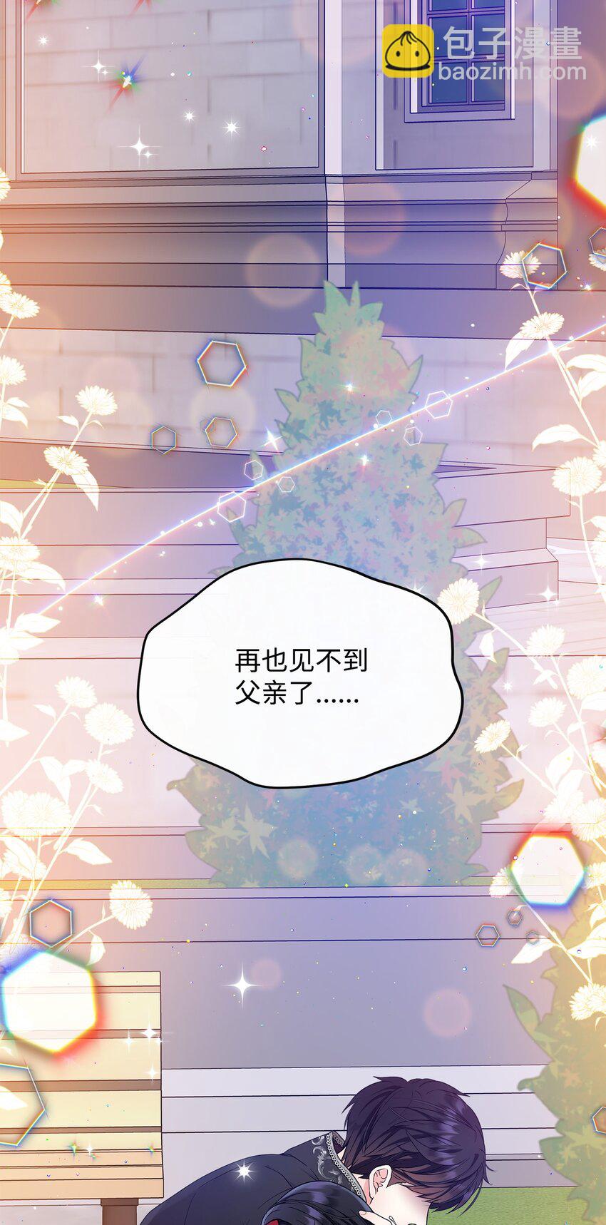 27 我害怕失去你(1/2)-第28话